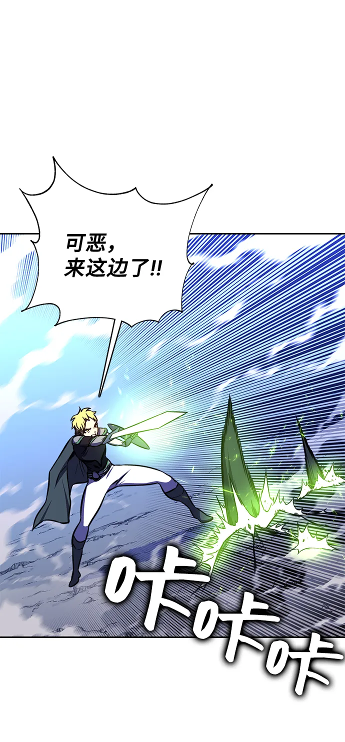 第16话 第20页