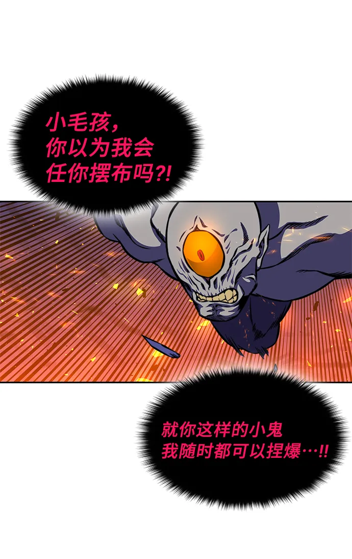 第16话 第21页