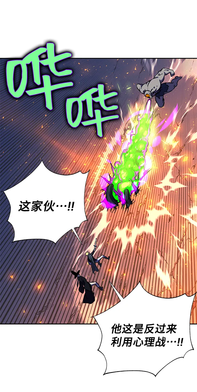 第16话 第23页