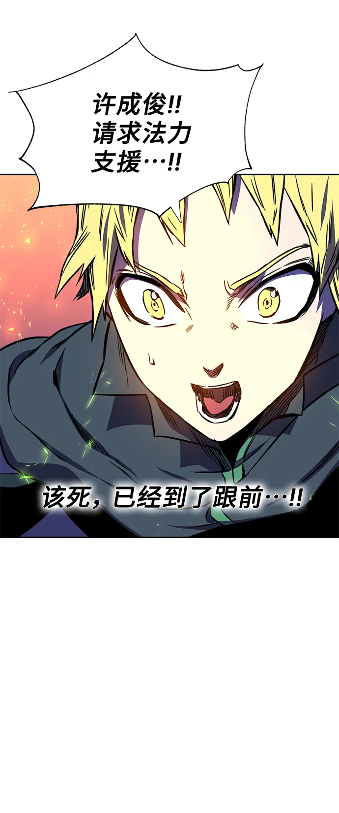 第16话 第24页