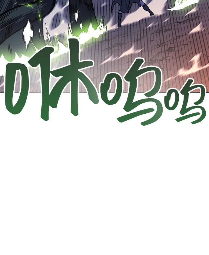 第16话 第26页
