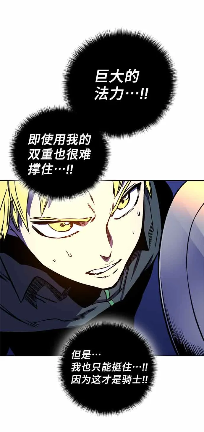 第16话 第27页