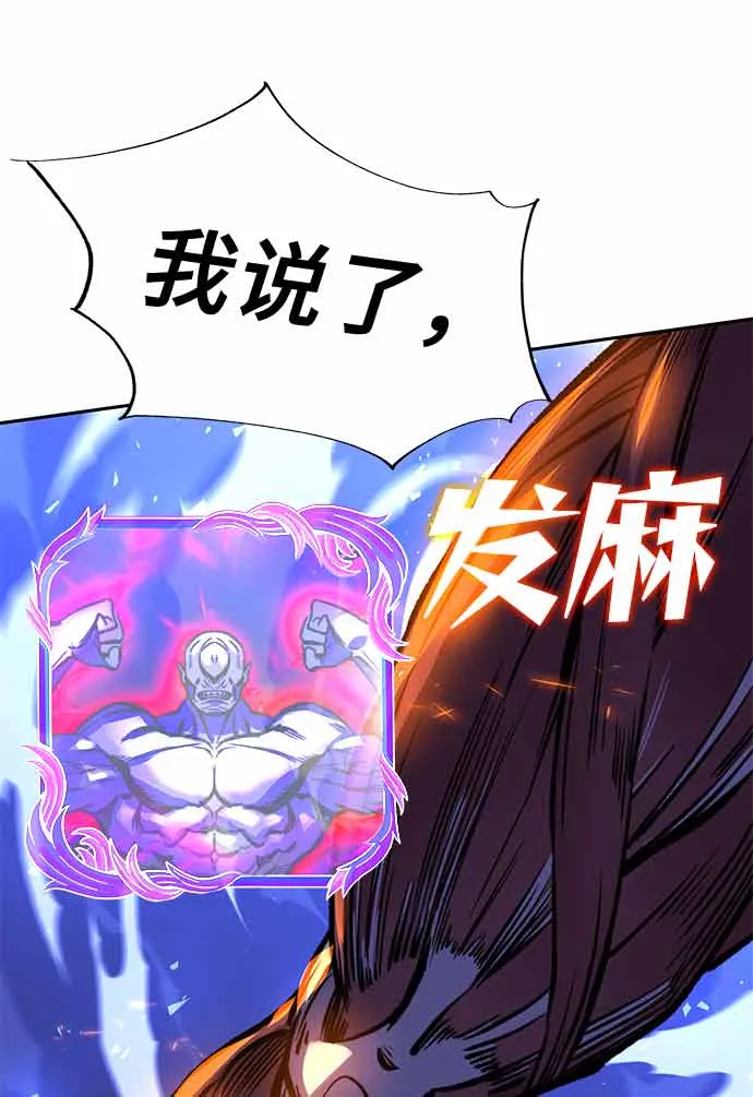 第16话 第30页