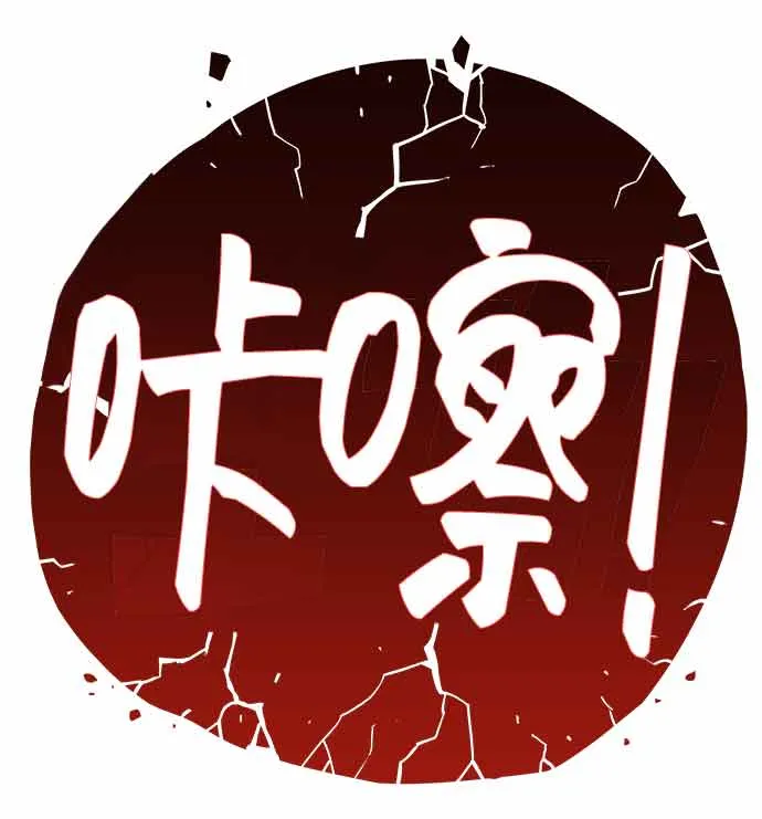 第16话 第34页