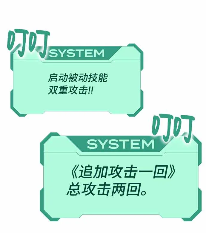 第16话 第37页