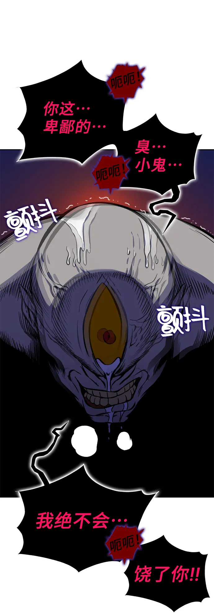 第16话 第40页
