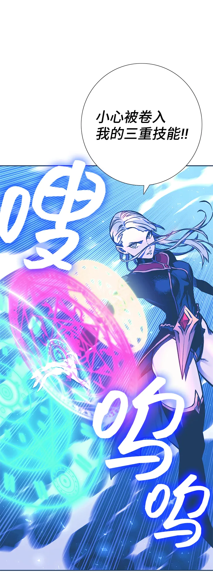 第16话 第43页