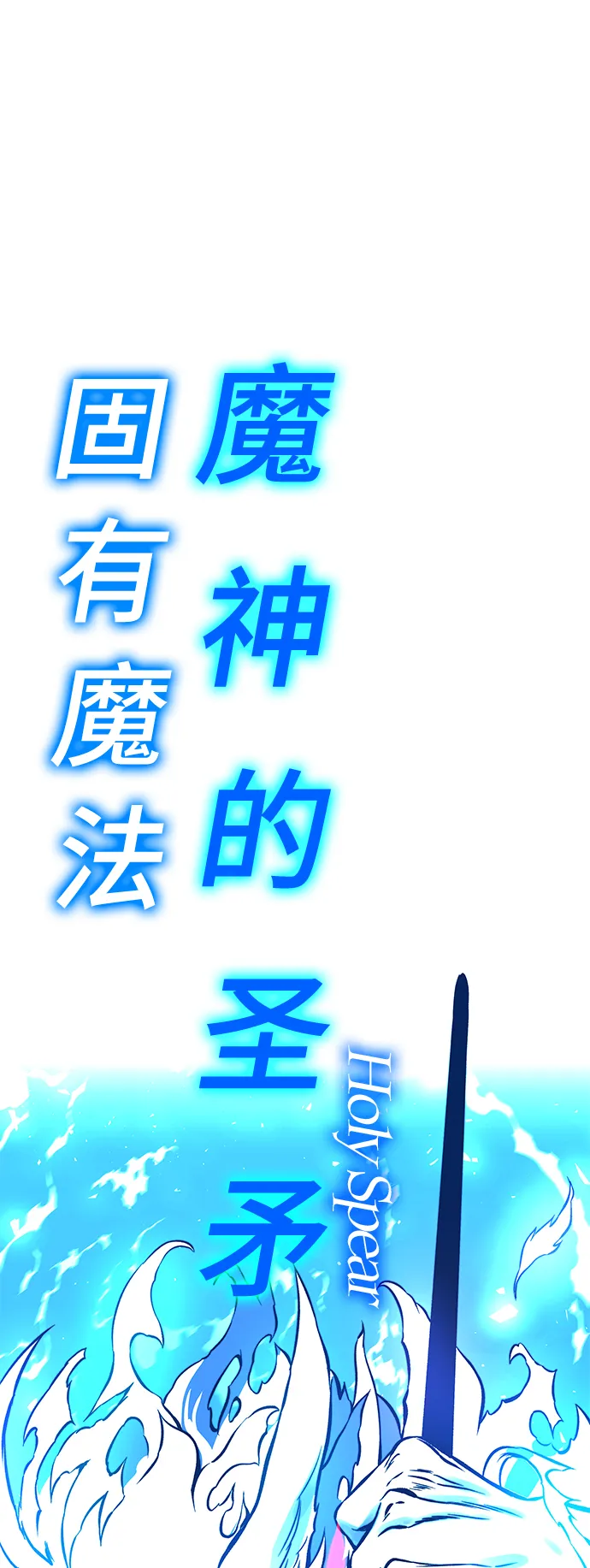 第16话 第46页