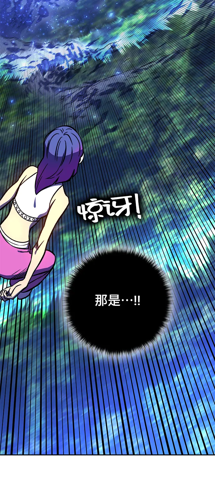 第16话 第61页