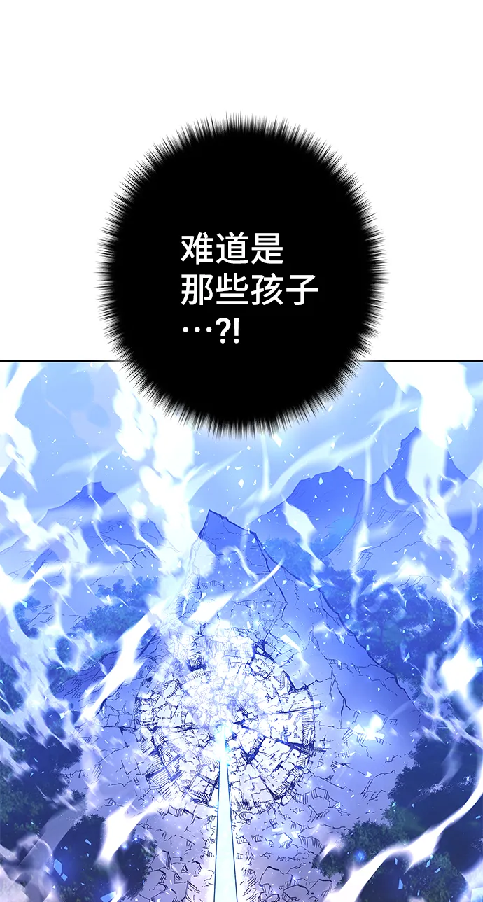 第16话 第62页