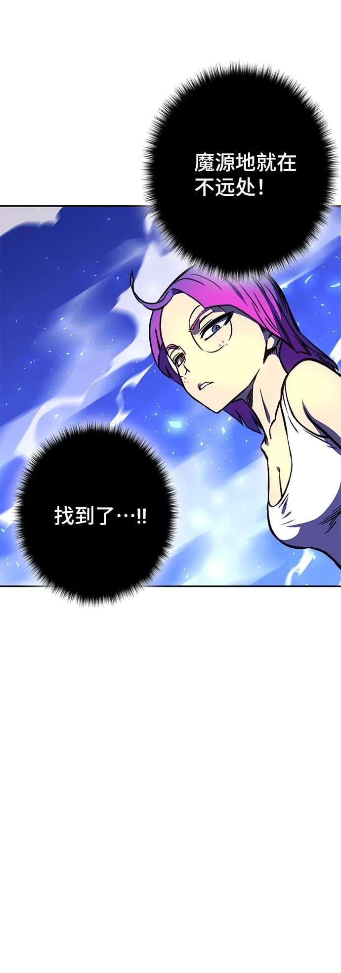 第16话 第64页