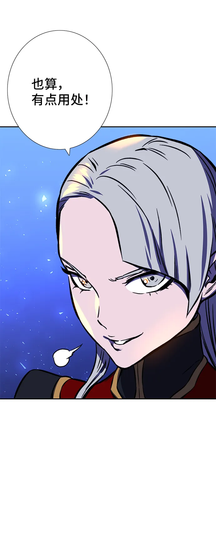 第16话 第70页