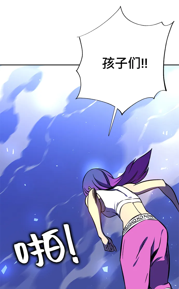 第16话 第71页