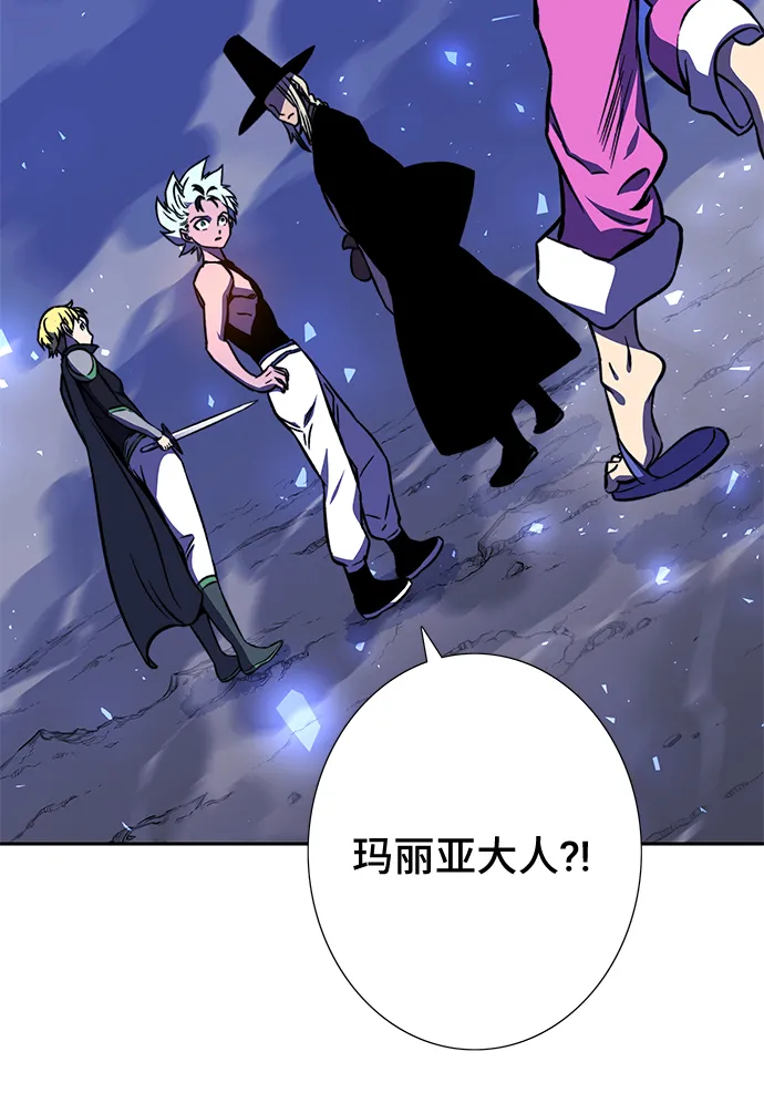 第16话 第72页