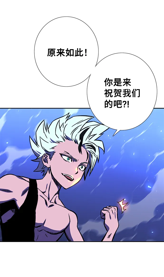 第16话 第73页