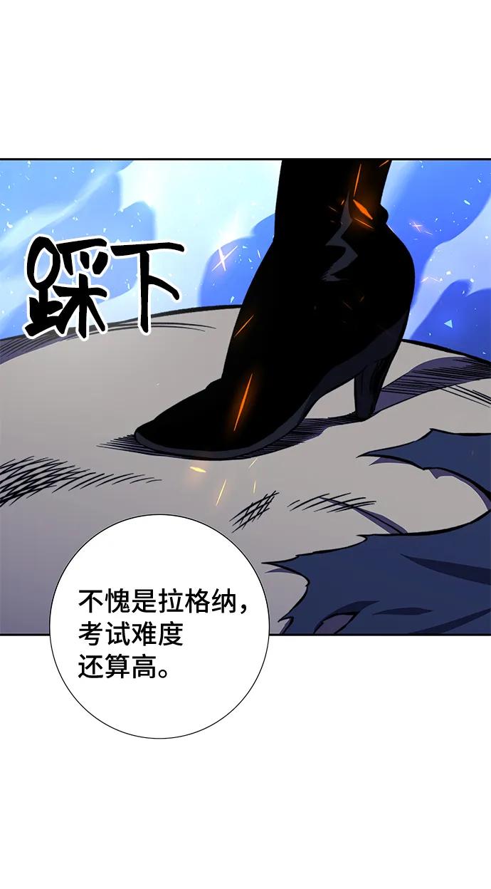 第16话 第75页