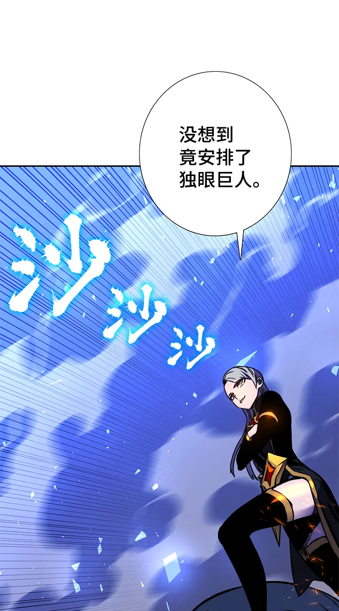 第16话 第76页