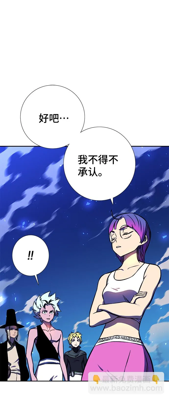 第16话 第78页