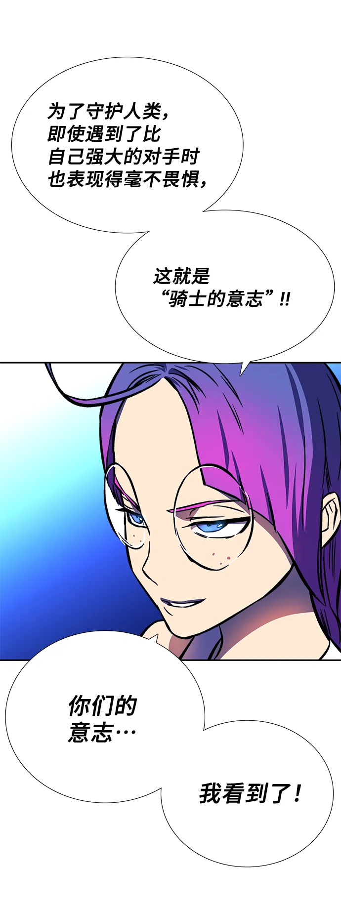 第16话 第79页