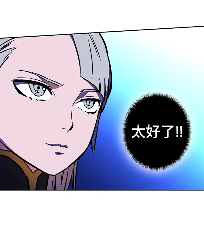 第16话 第81页