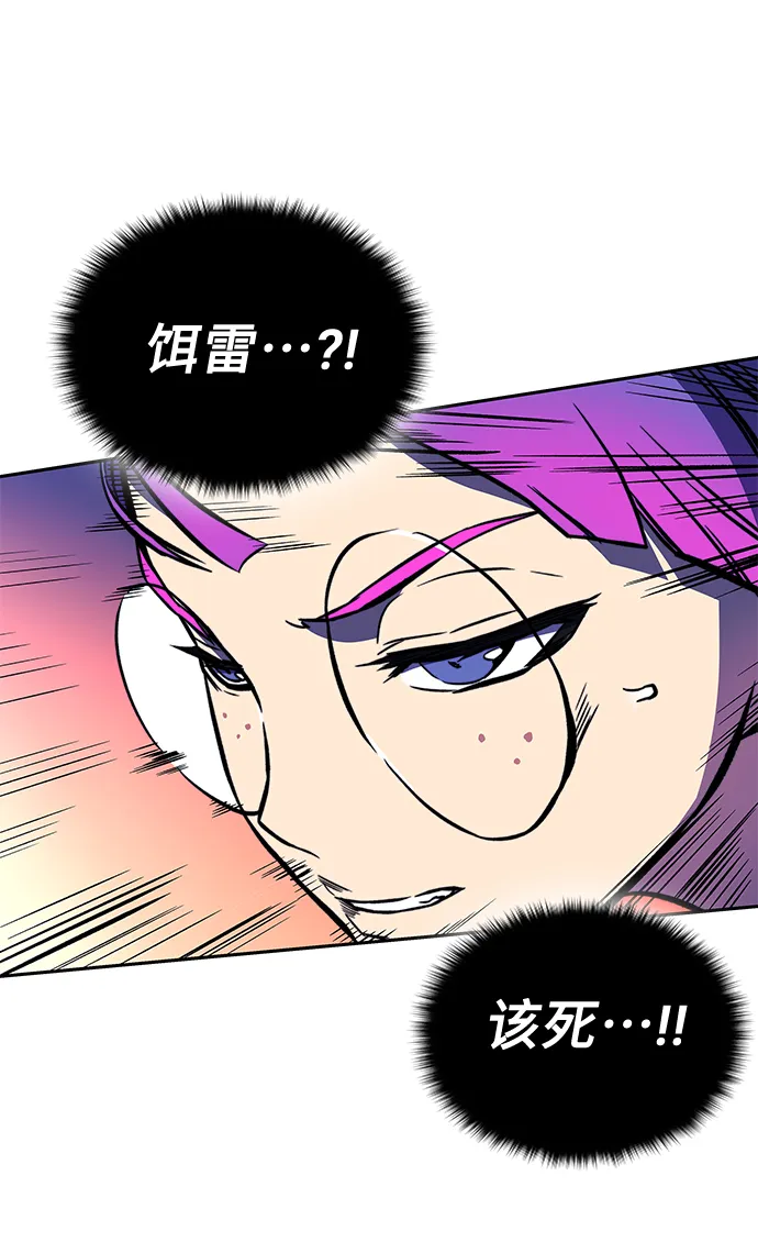 第16话 第86页