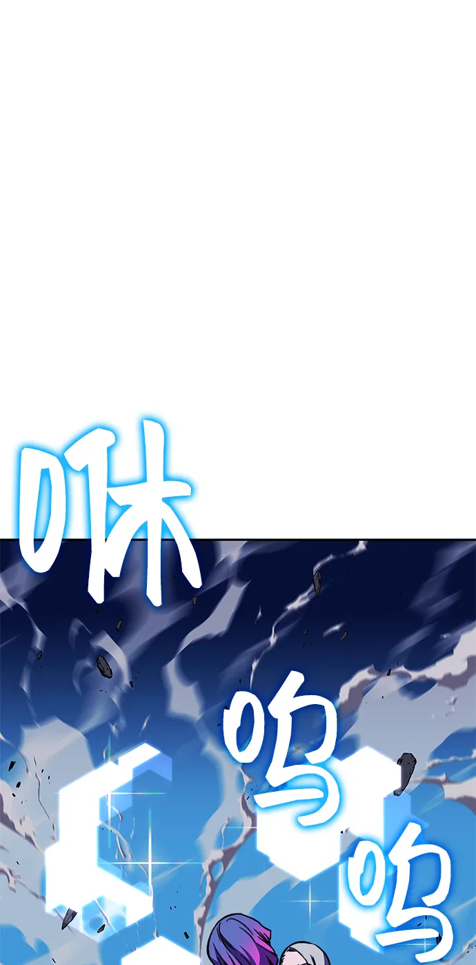 第16话 第90页