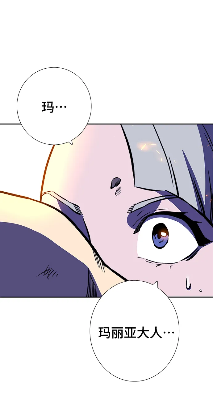 第16话 第92页