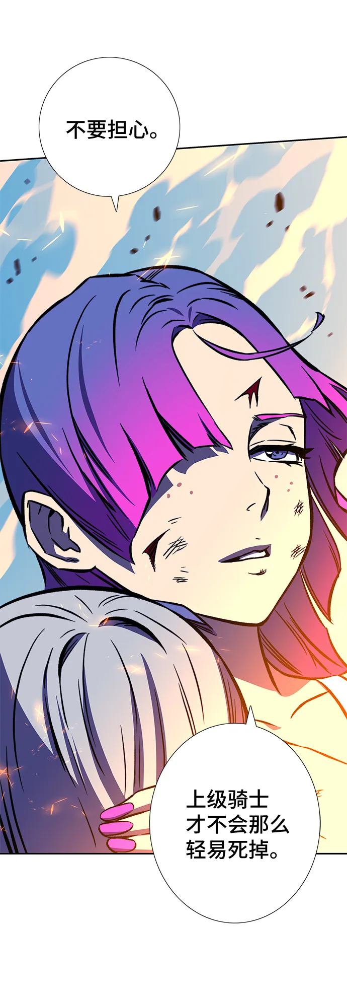 第16话 第93页