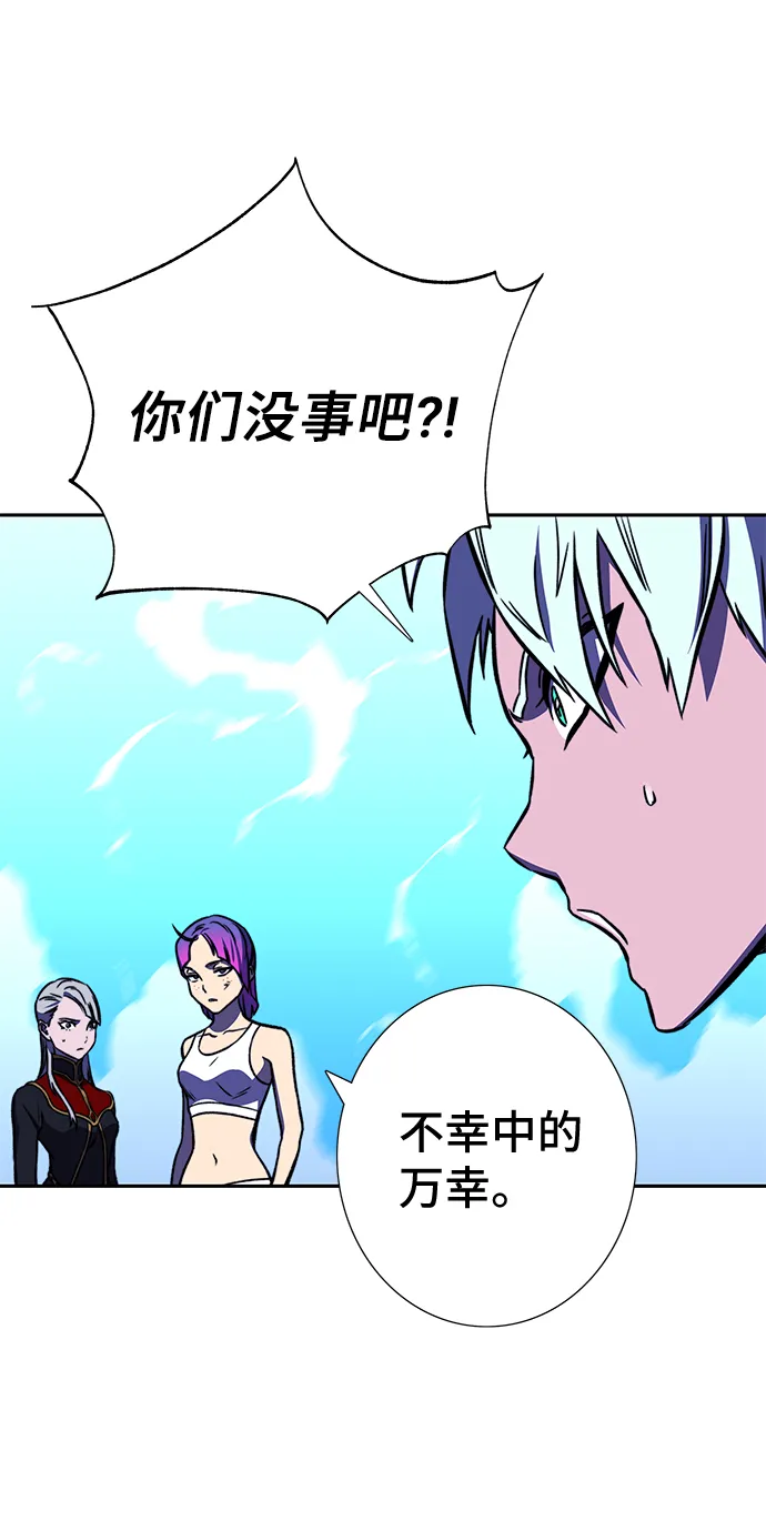 第16话 第95页