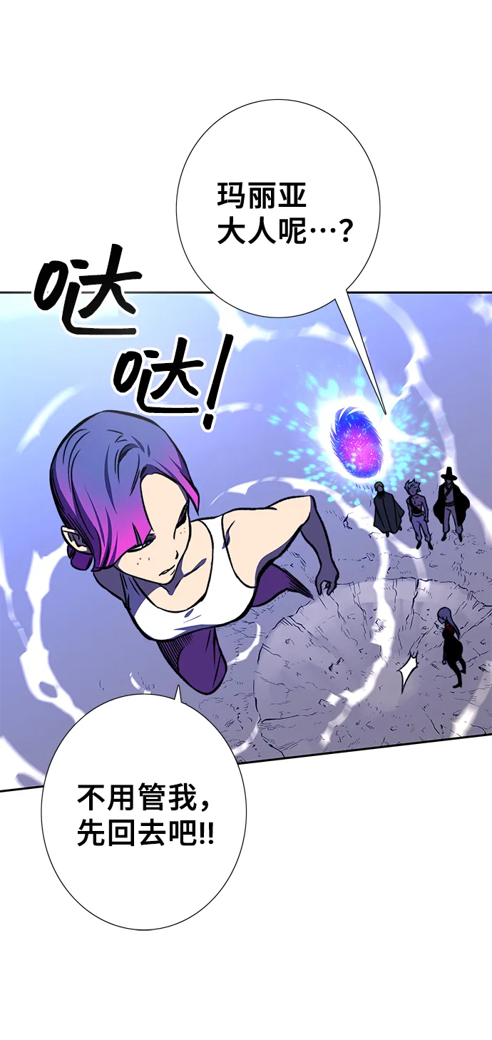 第16话 第97页