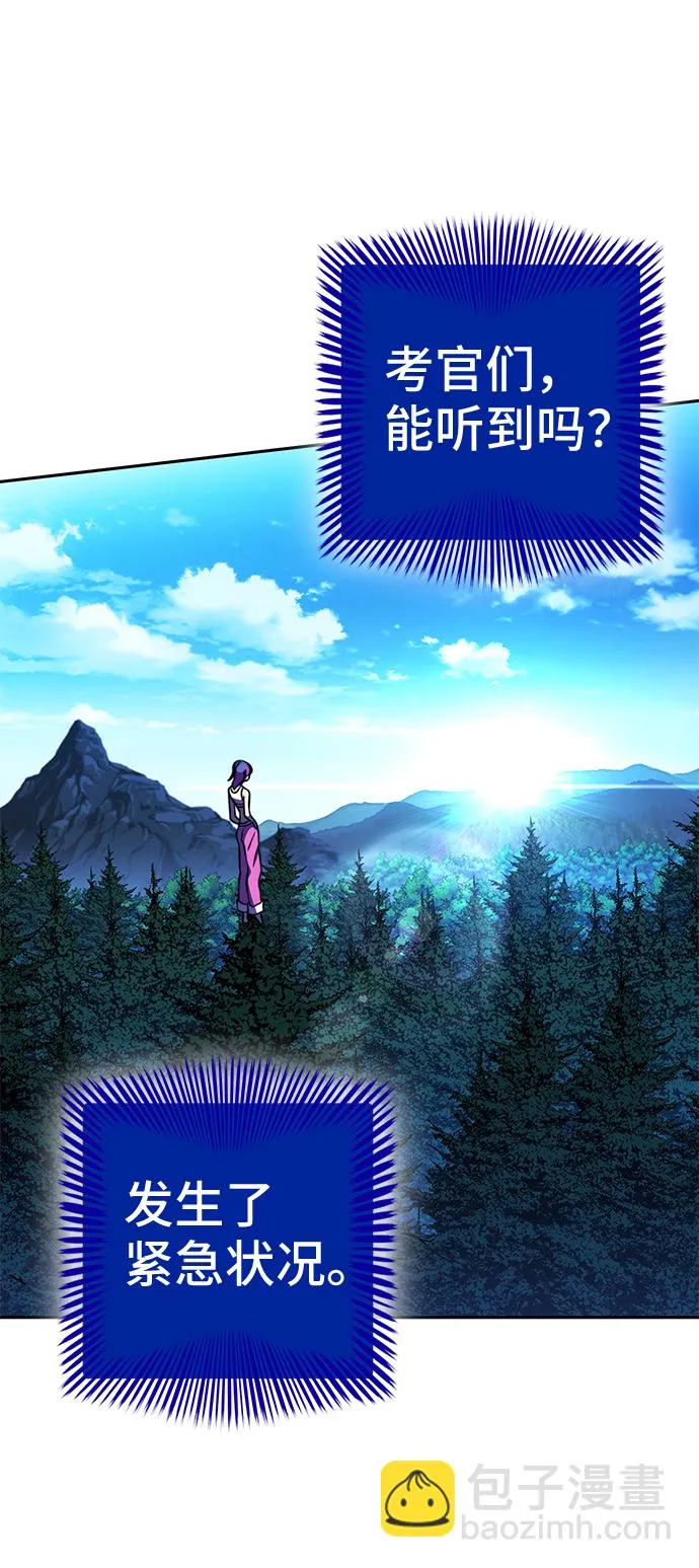 第16话 第98页