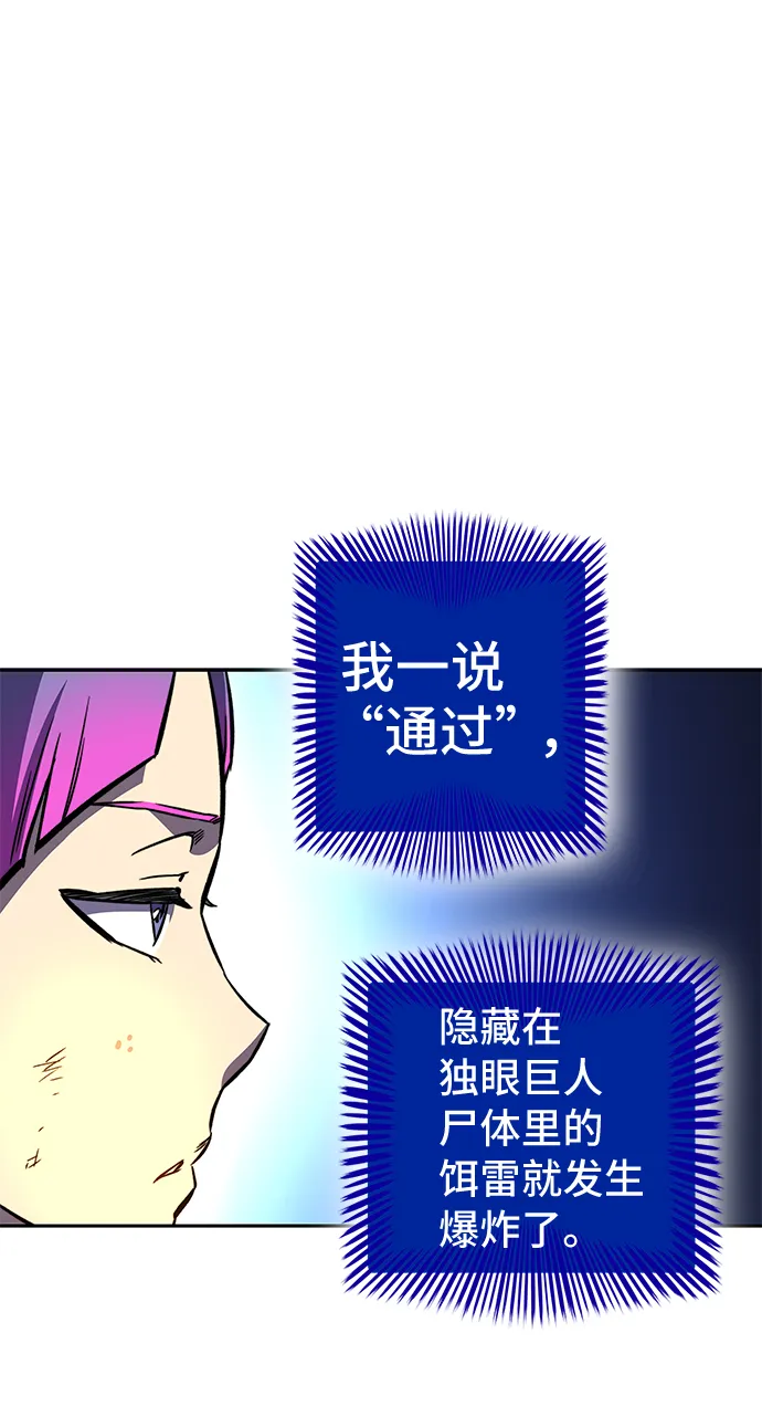第16话 第100页