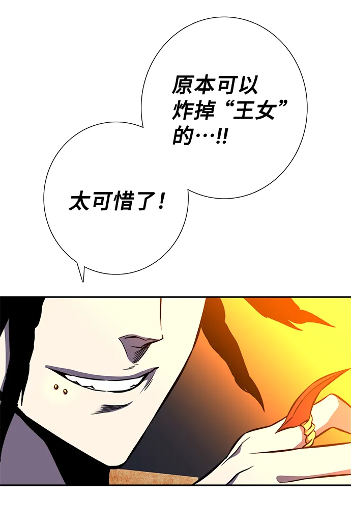 第16话 第104页