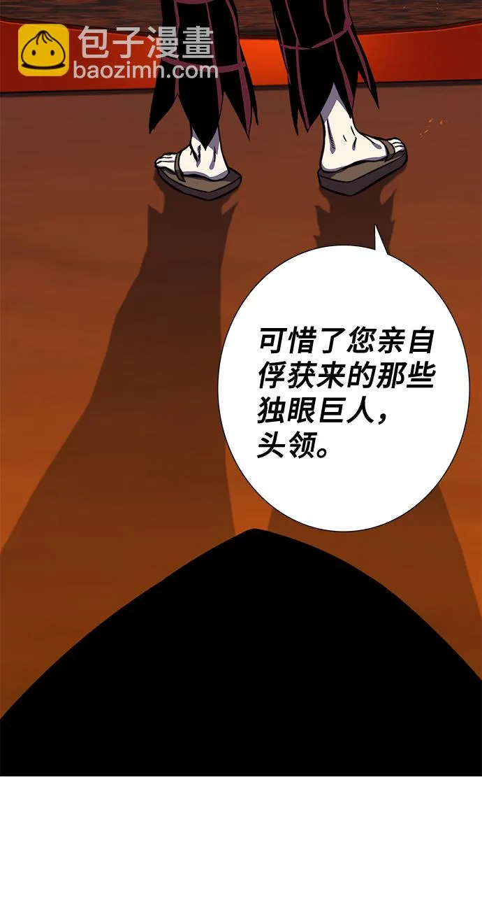 第16话 第107页