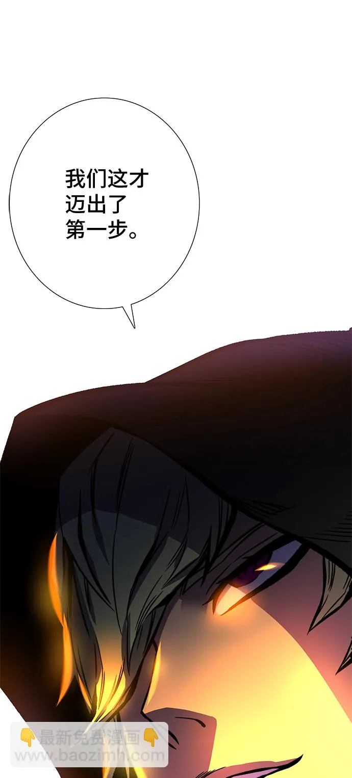 第16话 第109页