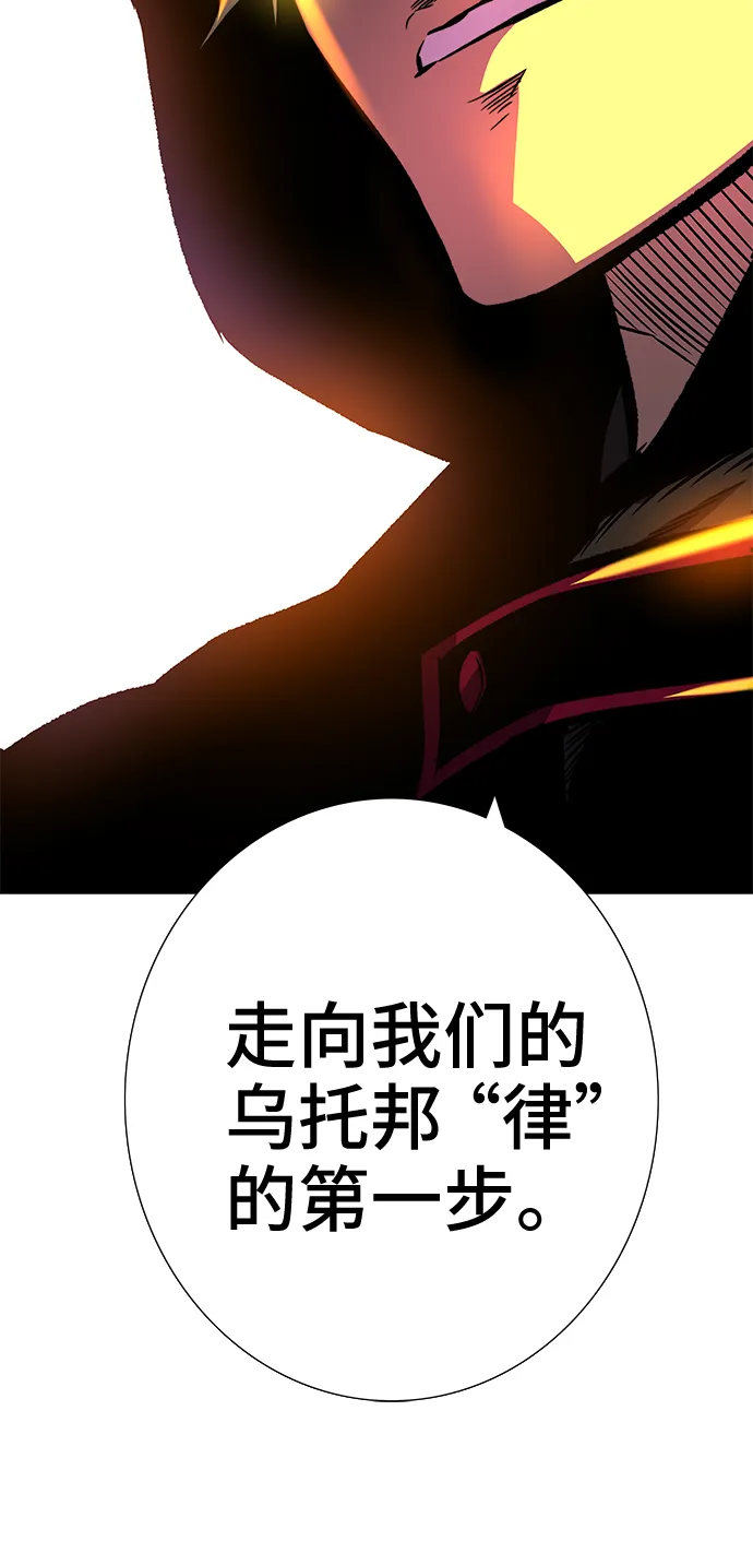 第16话 第110页