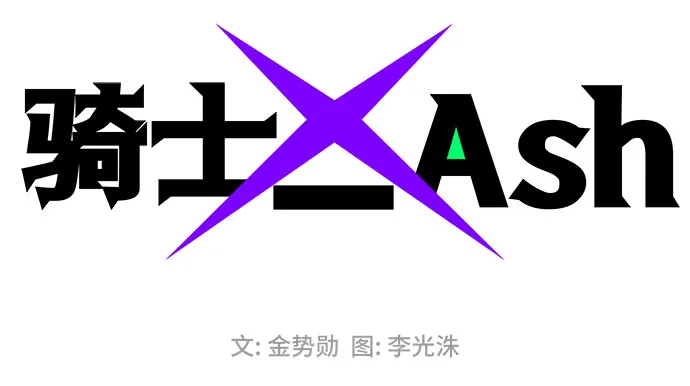第17话 第2页