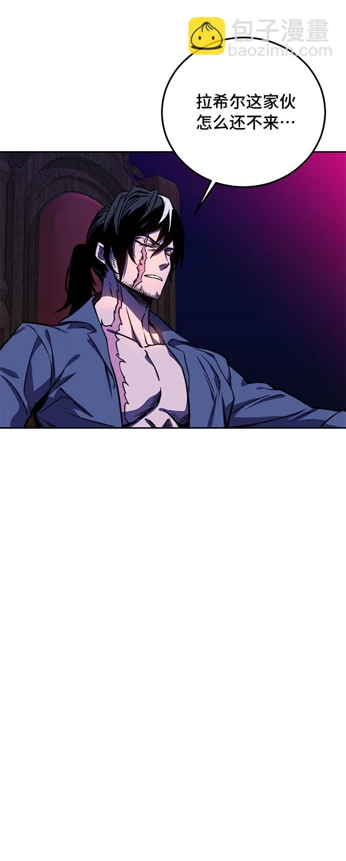 第17话 第6页