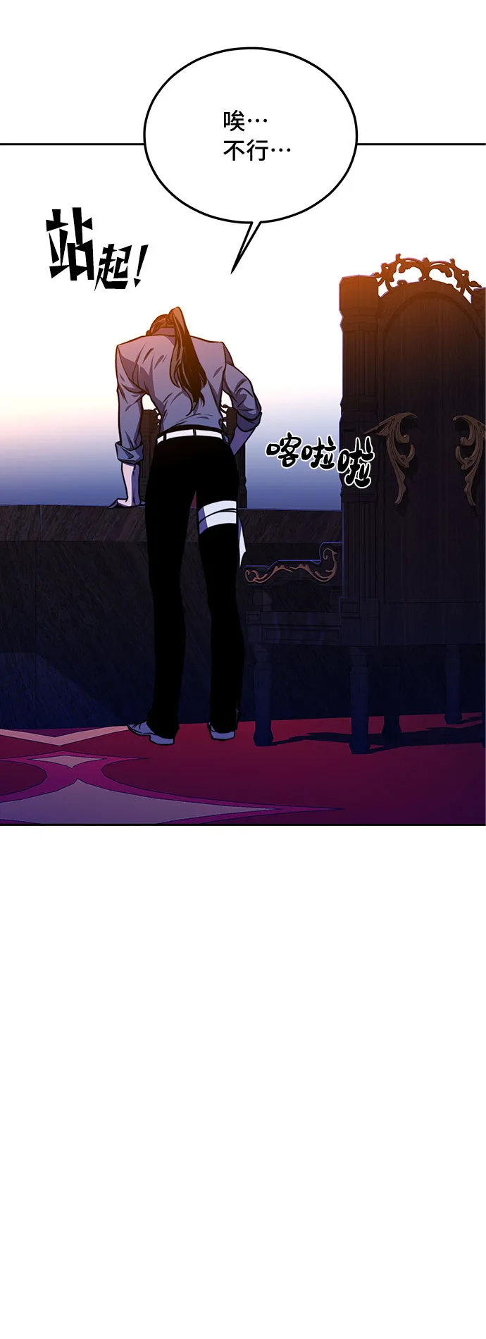 第17话 第7页