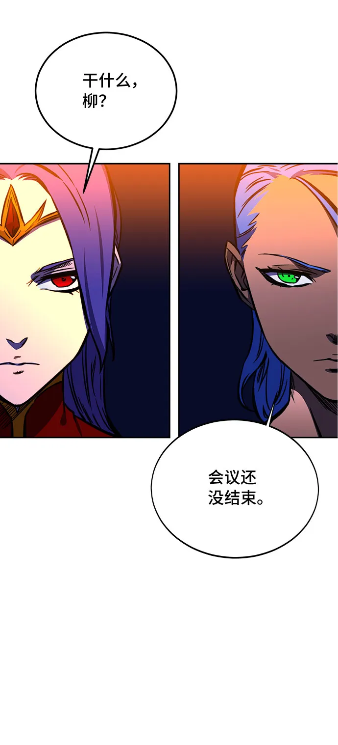 第17话 第8页
