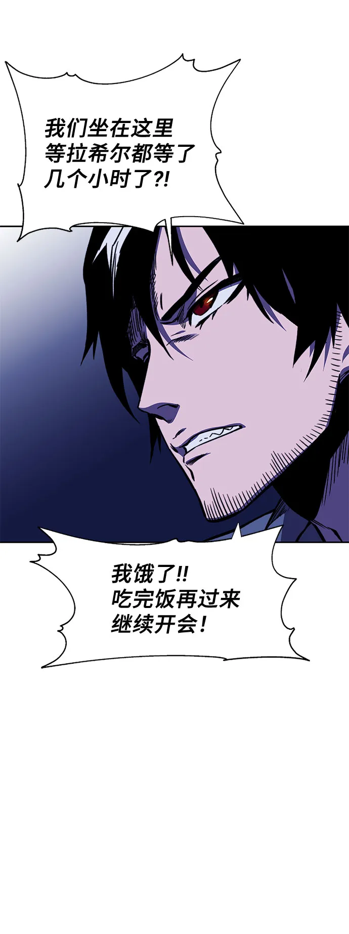 第17话 第9页