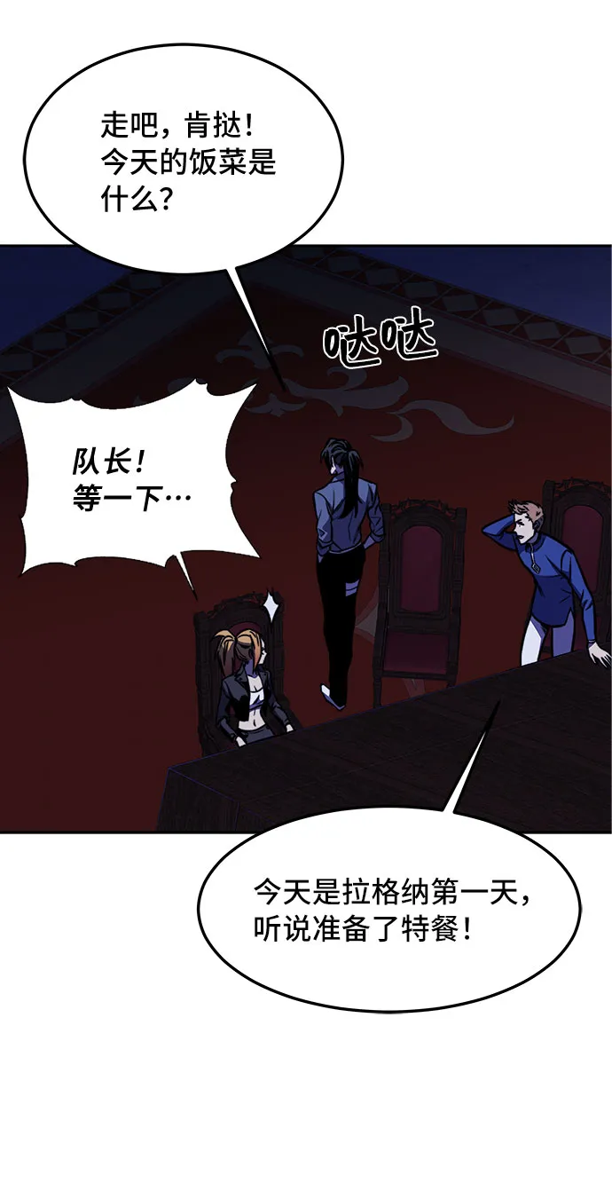 第17话 第10页