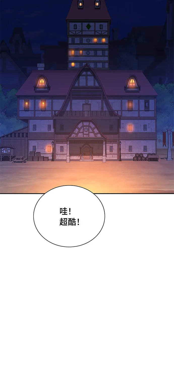 第17话 第15页