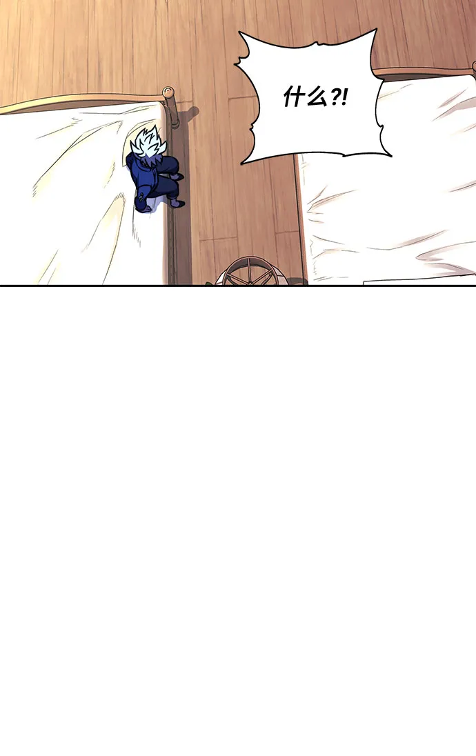第17话 第18页
