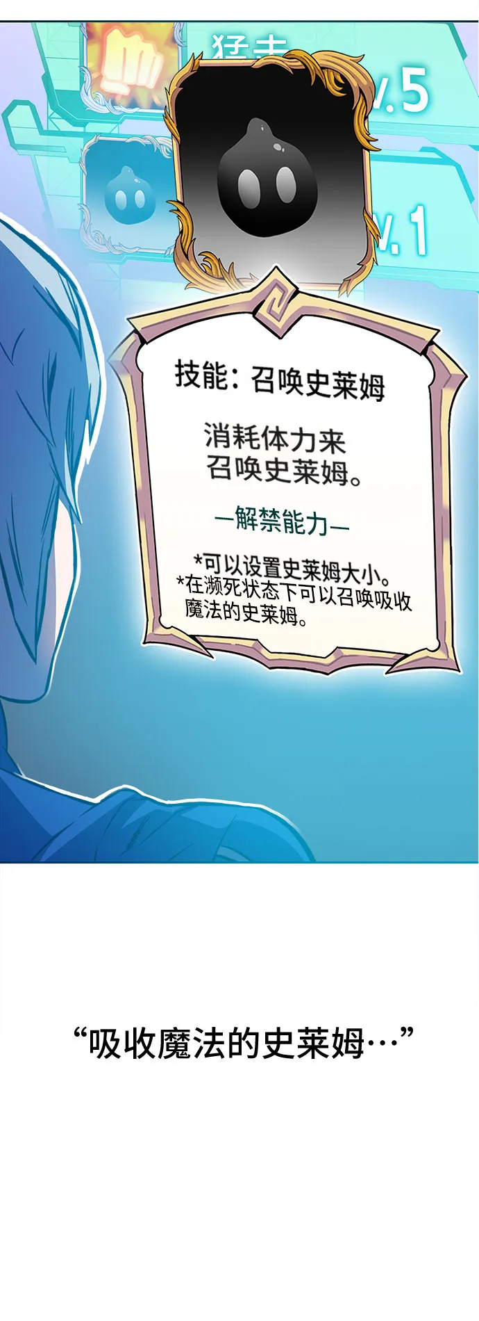 第17话 第21页