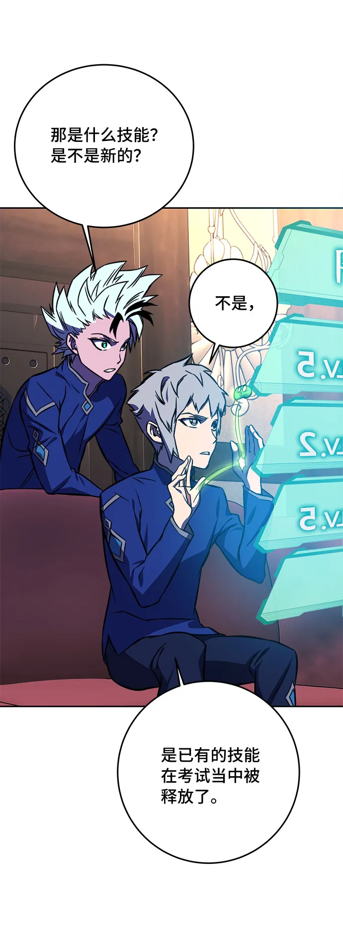 第17话 第22页