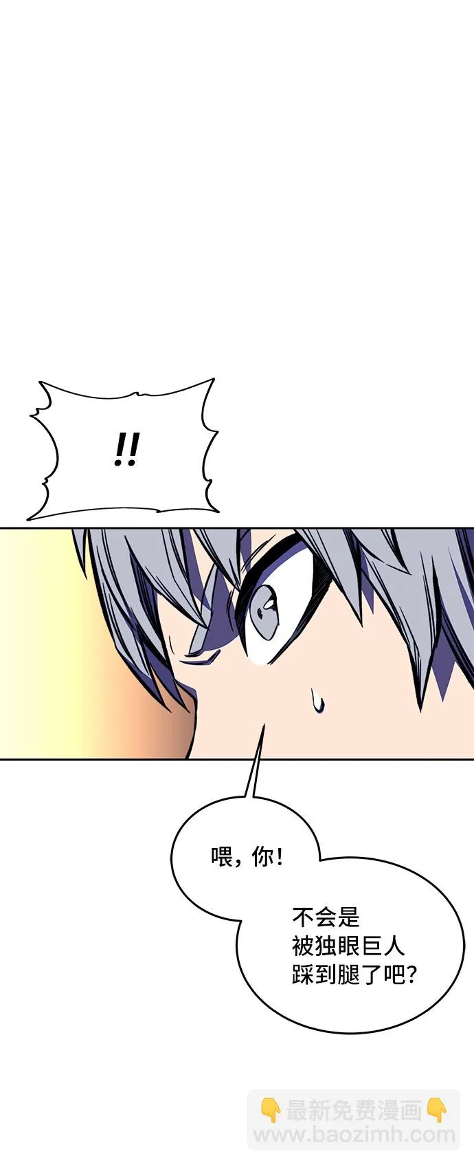 第17话 第31页