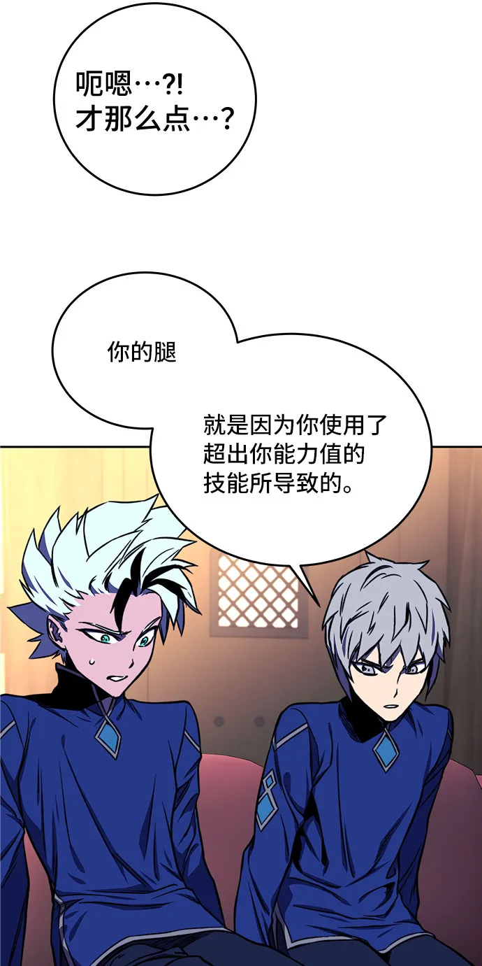 第17话 第38页
