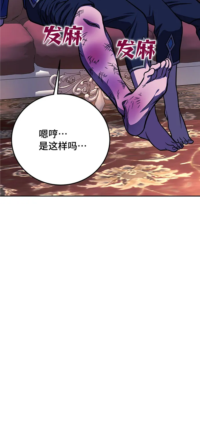 第17话 第39页
