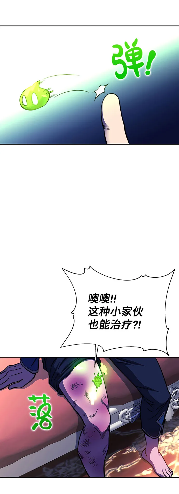 第17话 第40页